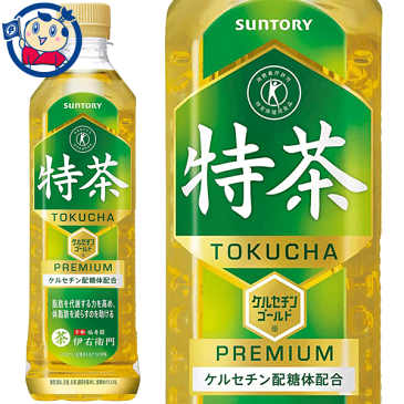 送料無料 サントリー 特定保健用食品 伊右衛門特茶 500ml×24本入×2ケース 発売日：2022年4月