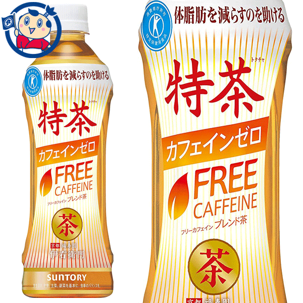 サントリー 伊右衛門 特茶 カフェインゼロ ブレンド茶 500ml ペットボトル 48本 (24本入×2 まとめ買い) 麦茶 トクホ 茶飲料