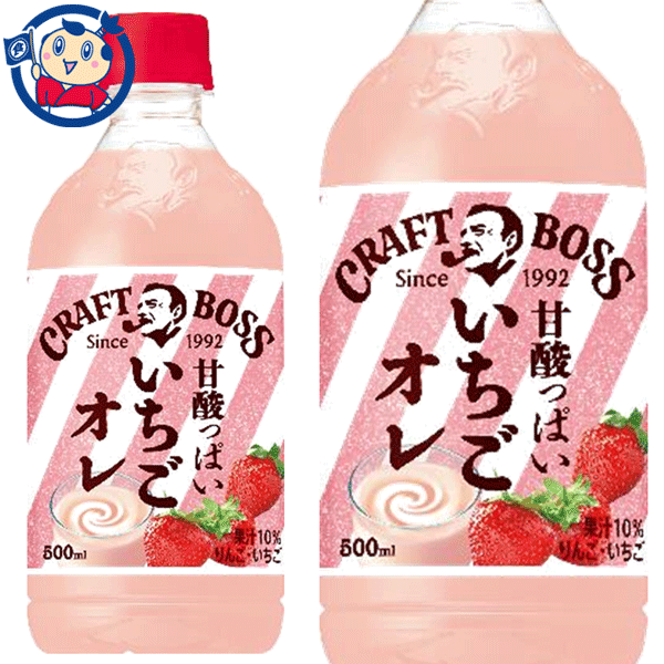送料無料 サントリー クラフトボス 甘酸っぱい いちごオレ 500ml×24本入×1ケース 発売日：2023年2月14日のサムネイル