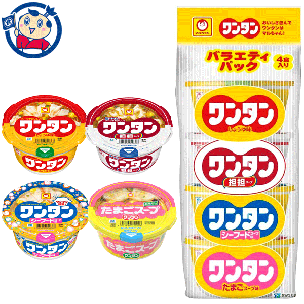 送料無料 カップスープ 東洋水産 マルちゃん ワンタン バラエティパック 4食入り 127g×6個入×1ケース 発売日：2023年2月27日