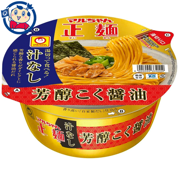 送料無料 カップ麺 東洋水産 マルちゃん 正麺 カップ 汁なし芳醇こく醤油 122g×12個入×1ケース 発売日：2023年3月27日のサムネイル