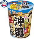 送料無料 カップ麺 東洋水産 マルちゃん 縦型ビッグ 沖縄そば 85g×12個入×1ケース 発売日：2023年4月3日