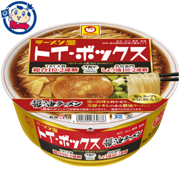 送料無料 カップ麺 東洋水産 マルちゃん トイ・ボックス 醤油ラーメン 121g×12個入×1ケース 発売日：2023年5月8日のサムネイル