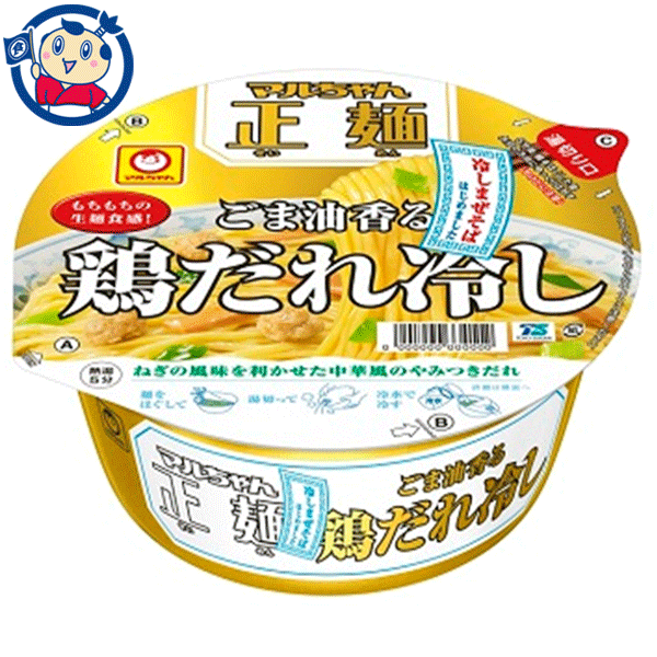 送料無料 カップ麺 東洋水産 マルちゃん 正麺カップ ごま油香る鶏だれ冷し 117g×12個入×1ケース 発売日：2023年5月22日のサムネイル