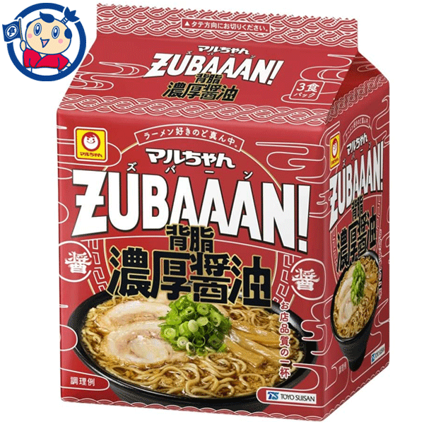 東洋水産 マルちゃん ZUBAAAN！ 背脂濃厚醤油 3食パック×9個入×3ケース 発売日：2022年4月4日のサムネイル