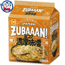 東洋水産 マルちゃん ZUBAAAN！ 旨コク濃厚味噌 3食パック×9個入×3ケース 発売日：2022年4月4日