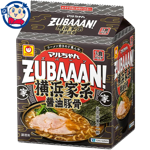 東洋水産 マルちゃん ZUBAAAN！ 横浜家系醤油豚骨 3食パック×9個入×3ケース 発売日：2023年4月3日