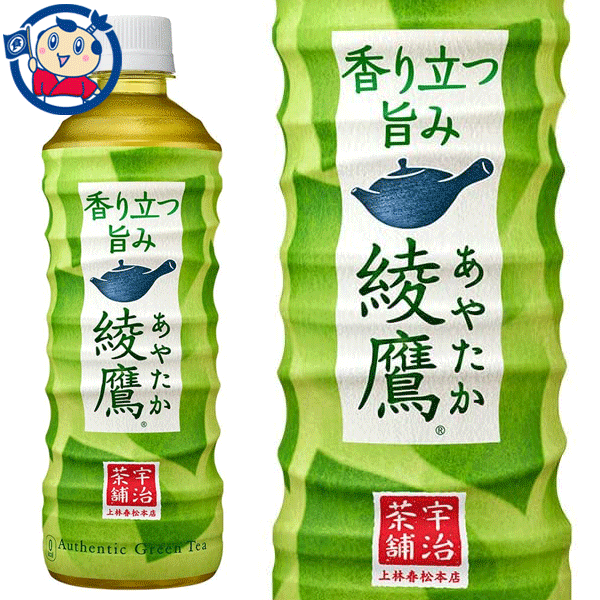 コカコーラ 綾鷹 525ml×