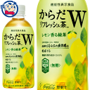 RJR[ 炾tbVW 440ml~24{~2P[X F2023N327