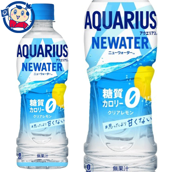 送料無料 コカコーラ アクエリアスニューウォーター 500ml×24本×2ケース 発売日：2023年4月17日のサムネイル
