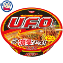 送料無料 カップ麺 日清 焼そばUFO 128g×12個入×1ケース