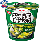 日清 おむすび屋さんのまかないスープ ねぎ塩わかめ 12g×6個入×1ケース 発売日：2023年2月20日