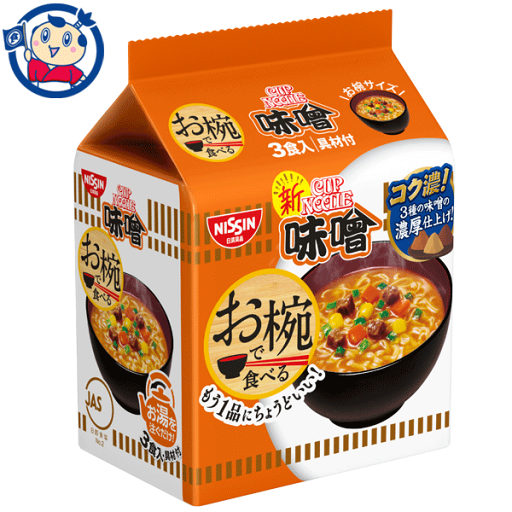 お椀で食べるカップヌードル味噌 3食パック×9個入×2ケース 発売日:2022年3月7日 お椀で食べるカップヌードル味噌 3食パック×9個入×2ケース 発売日:2022年3月7日