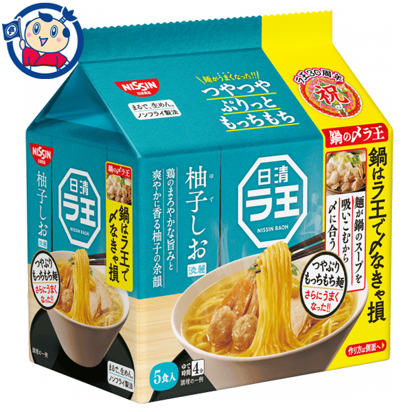 送料無料 袋麺 日清 ラ王 柚子しお 5食パック×6個入×2ケースのサムネイル