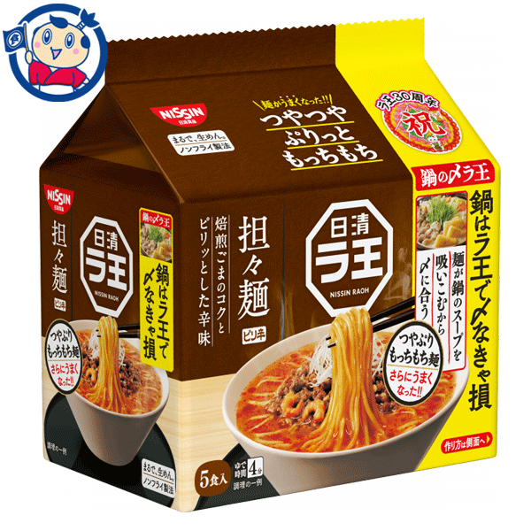 送料無料 袋麺 日清 ラ王 担々麺 5食パック×6個入×1ケースのサムネイル