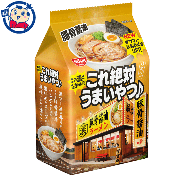 日清これ絶対うまいやつ♪ 豚骨醤油 3食パック×9個入×1ケース 発売日：2022年9月5日のサムネイル