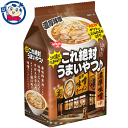 日清これ絶対うまいやつ♪ 濃厚味噌 3食パック×9個入×3ケース 発売日：2022年9月5日