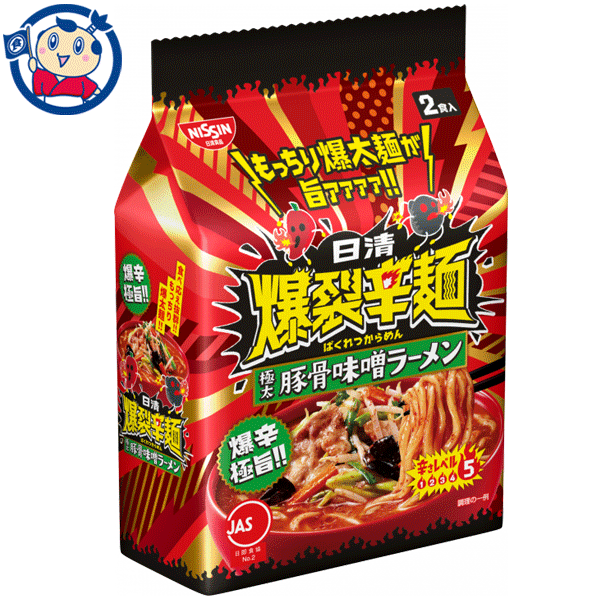 送料無料 袋麺 日清 爆裂辛麺 極太豚骨味噌ラーメン 2食パック×9個入×2ケース 発売日：2023年3月6日のサムネイル