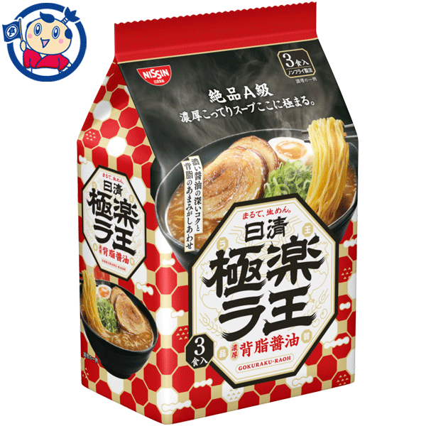 送料無料 袋麺 日清 極楽ラ王 濃厚背脂醤油 3食パック×9個入×1ケース 発売日：2023年2月20日のサムネイル
