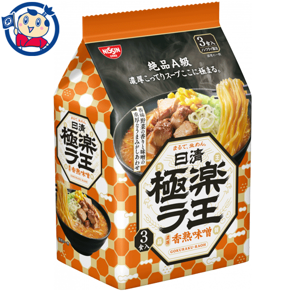 送料無料 袋麺 日清 極楽ラ王 濃厚香熟味噌 3食パック×9個入×1ケース 発売日：2023年2月20日のサムネイル