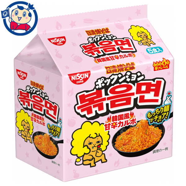 送料無料 袋麺 日清 焼そば ポックンミョン 韓国風甘辛カルボ 5食×6個入×1ケース 発売日：2023年3月20日のサムネイル