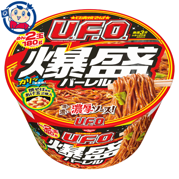 史上最重量となる180gの麺で、コクと旨みと香りを閉じ込めた "濃い濃い濃厚ソース" を心ゆくまで味わえる商品です。紅しょうが味と豚ニンニク味の「焼そば専用カリカリあげ玉」が食感にアクセントを加え、最後までおいしくお召し上がりいただけます。「日清焼そばU.F.O.」を思う存分食べたい時にぴったりな「爆盛バーレル」で、心もおなかも満たしてください。メーカーにて製造終了の場合はご連絡後ご注文をキャンセルさせていただきます。商品の改訂等により、商品パッケージの記載内容と異なる場合がございます。商品説明名称即席カップ麺希望小売価格 278円 (1食/税別)内容量223g (麺180g)JANコード4902105267349賞味期限別途商品に記載保存方法高温・多湿をさけ、直射日光のあたらない場所に保存してください。原材料油揚げめん(小麦粉(国内製造)、植物油脂、食塩、しょうゆ、大豆食物繊維、香辛料)、ソース(ソース調味料、糖類、植物油脂、還元水あめ、食塩、香辛料、香味調味料、ポーク調味料、ポーク調味油、たん白加水分解物、香味油)、かやく(キャベツ)、ふりかけ(揚げ玉)/加工でん粉、カラメル色素、調味料(アミノ酸等)、炭酸Ca、かんすい、香料、酸味料、ベニコウジ色素、香辛料抽出物、酸化防止剤(ビタミンE)、乳化剤、炭酸mg、ビタミンB2、リン酸塩(Na)、ビタミンB1、(一部に小麦・卵・乳成分・ごま・大豆・鶏肉・豚肉・りんご・ゼラチンを含む)栄養成分-アレルギー成分表小麦・卵・乳成分・ごま・大豆・鶏肉・豚肉・りんご・ゼラチン製造（販売）社日清食品株式会社　