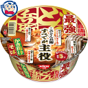 日清 最強どん兵衛 かき揚げそば 101g×12個入×1ケース 発売日：2022年3月28日