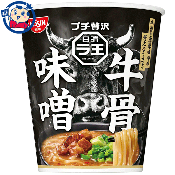 送料無料 カップ麺 日清 ラ王 牛骨味噌 99g×12個入×1ケース 発売日：2023年6月5日のサムネイル