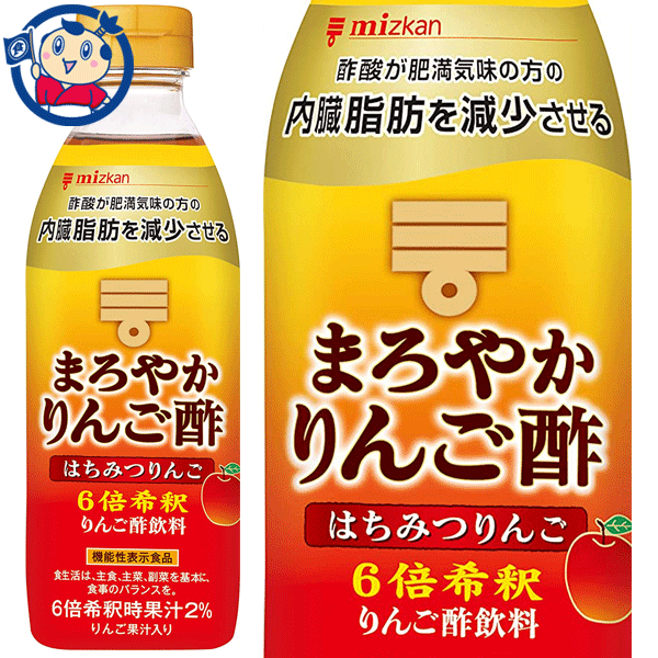 ミツカン まろやかりんご酢はちみつりんご 500ml×6本入×1ケース