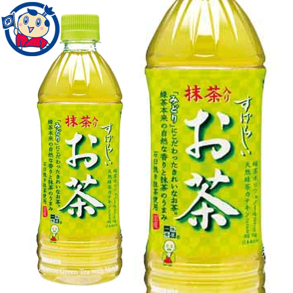 サンガリア すばらしい抹茶入りお