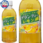 サンガリア グランティーレモンティー 500ml×24本入×2ケース 発売日：2022年3月28日