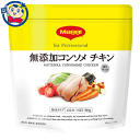 ネスレ マギー 無添加コンソメ チキン 300g×6個入×1ケース