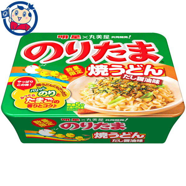 送料無料 カップ麺 明星 のりたま 焼うどん だし醤油味 113g×12個入×2ケース 発売日：2023年4月17日のサムネイル