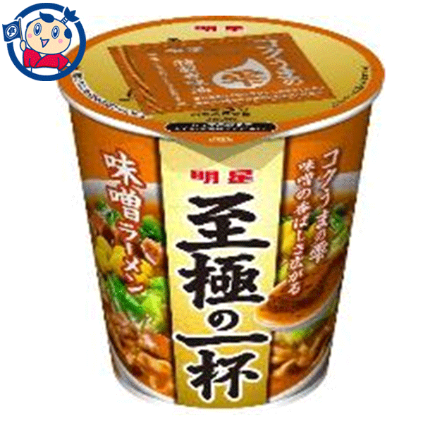 明星 至極の一杯 味噌ラーメン 66g×12個入×1ケース 発...