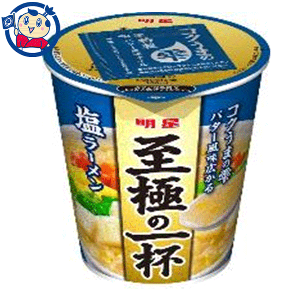 明星 至極の一杯 塩ラーメン 66g×12個入×1ケース 発売日：2022年7月11日