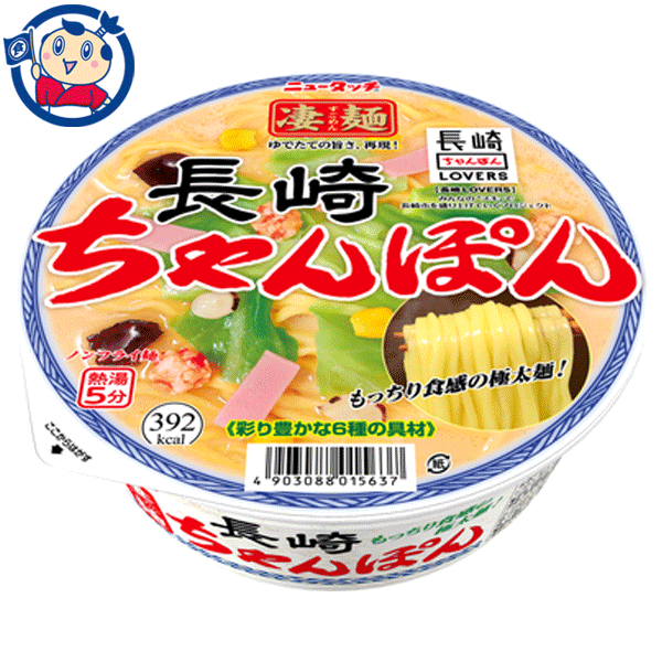 送料無料 カップ麺 ヤマダイ ニュータッチ 凄麺 長崎ちゃんぽん 121g×12個入×1ケースのサムネイル