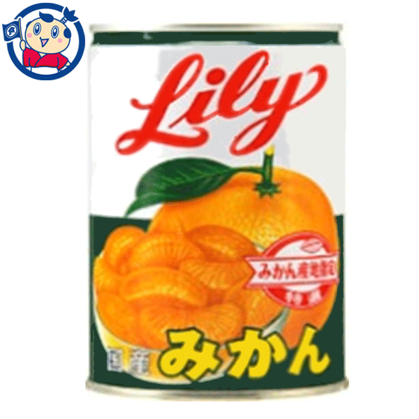 リリー みかん（国産）EO4号缶 425g×12個入×1ケースのサムネイル