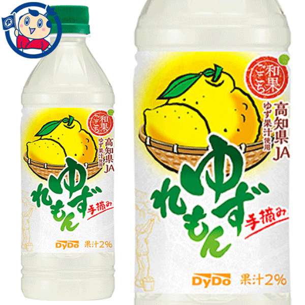 ダイドー 和果ごこちゆずれもん500ml×24本×1ケース