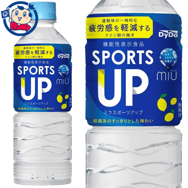 ダイドー ミウ スポーツアップ 550ml×24本入×1ケース