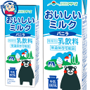 らくのうマザーズ おいしいミルクバニラ 200ml×24本×1ケース