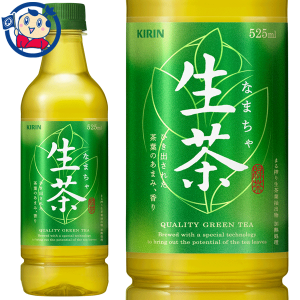 キリン 生茶 525ml×24本