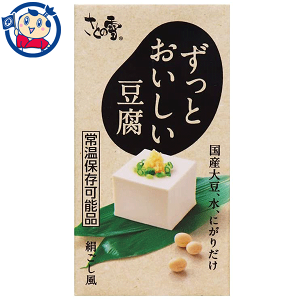 送料無料 さとの雪 ずっとおいしい豆腐 300g×12個×2ケース