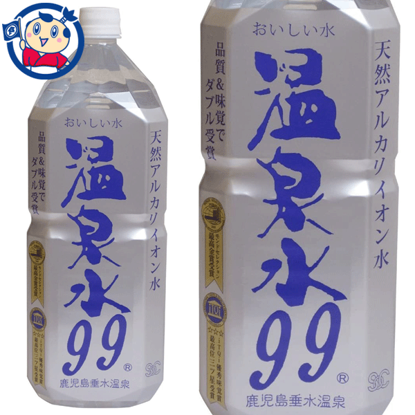 エスオーシー 天然アルカリイオンの温泉水99 2L×6本入×2ケース 軟水 天然水 お中元 お歳暮 ギフト