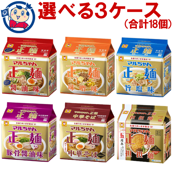 五島手延うどん早茹で3分麺（細麺仕様）