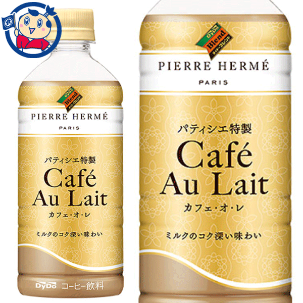 送料無料 ダイドー ピエール・エルメ×ダイドーブレンド パティシエ特製カフェ・オ・レ 500ml×24本×1ケースのサムネイル