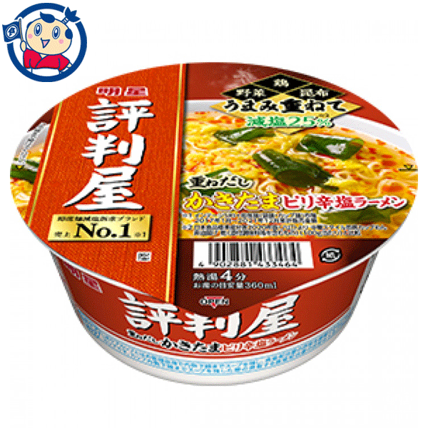 明星 評判屋 重ねだしかきたまピリ辛塩ラーメン 63g×12個入×1ケースのサムネイル