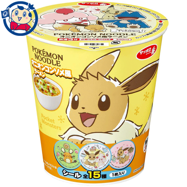 賞味期限：2023年5月28日 送料無料 カップ麺 サンヨー サッポロ一番 タテ型ポケモンヌードル オニオンコンソメ風ラーメン 63g×12個入×1ケースのサムネイル