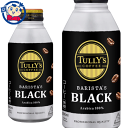 伊藤園 タリーズコーヒー バリスタズ ブラック 390ml×24本入×1ケース