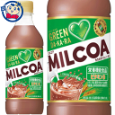 「MILCOA（ミルコア）」というネーミングは、ミルクとココア風味の飲料であることを表現しており、その名前のとおりミルクやココアの満足感がしっかりありながら、すっきりゴクゴク飲みやすい味わいに仕上げました。また、素材由来のカカオポリフェノールとミルクカルシウムに加え、ビタミン3種（ビタミンD、ビタミンB6、ナイアシン）を配合し、おいしいだけでなく栄養もとれる、心にもカラダにもやさしい飲料を目指しました。メーカーにて製造終了の場合はご連絡後ご注文をキャンセルさせていただきます。商品の改訂等により、商品パッケージの記載内容と異なる場合がございます。商品説明名称清涼飲料水希望小売価格170円(税別)内容量430mlJANコード4901777375635賞味期限別途商品に記載保存方法高温・多湿をさけ、直射日光のあたらない場所に保存してください。原材料砂糖（国内製造、ニュージーランド製造）、牛乳、脱脂粉乳、ココアパウダー、クリーム、大麦、全粉乳、紅茶、デキストリン、炒り米／香料、乳化剤、カゼインNa、セルロース、安定剤（キサンタンガム）、ナイアシン、ビタミンB6、ビタミンD栄養成分エネルギー（100mlあたり）44kcalたんぱく質（100mlあたり）0.6g脂質（100mlあたり）0.6g炭水化物（100mlあたり）9.0g食塩相当量（100mlあたり）0.018gナイアシン（100mlあたり）1.1mgビタミンB6（100mlあたり）0.13mgビタミンD（100mlあたり）0.43～1.16μgカルシウム（100mlあたり）16mgカカオポリフェノール（100mlあたり）10～60mgカリウム（100mlあたり）約50mgリン（100mlあたり）約20mgアレルギー成分表乳製造（販売）社サントリーフーズ株式会社　