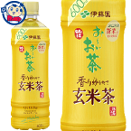 伊藤園 お～いお茶 玄米茶 600ml×24本入×1ケース 発売日：2023年3月6日